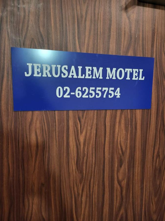 Hotel Habira 예루살렘 외부 사진